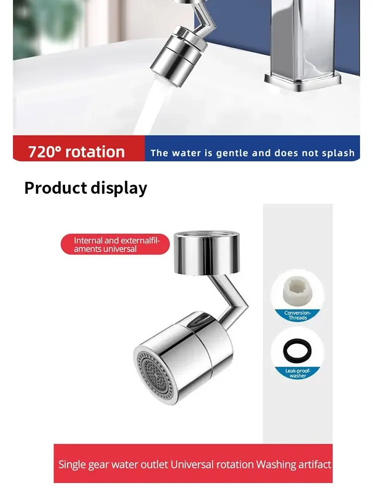 720°Universal Kitchen Faucet Anti-splash Aerator Bathroom Tap Rotatable Faucet Sprayer Saving Water Tap Nozzle Extender Adapter