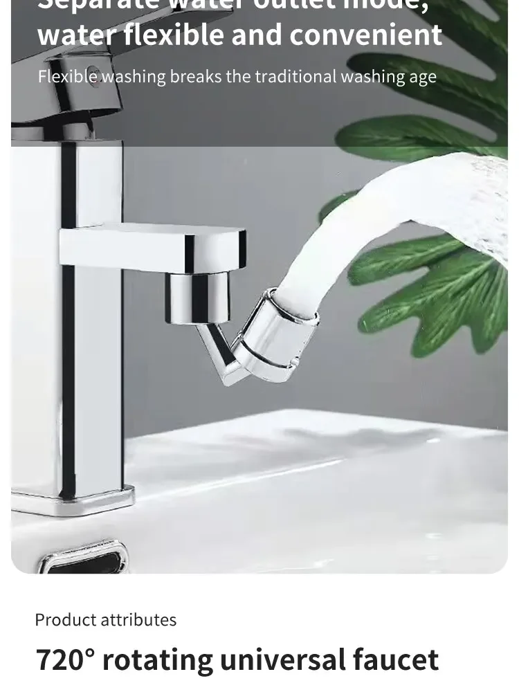 720°Universal Kitchen Faucet Anti-splash Aerator Bathroom Tap Rotatable Faucet Sprayer Saving Water Tap Nozzle Extender Adapter