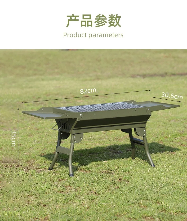 Outdoor Foldable Portable BBQ Grill Charcoal Camping BBQ Grill