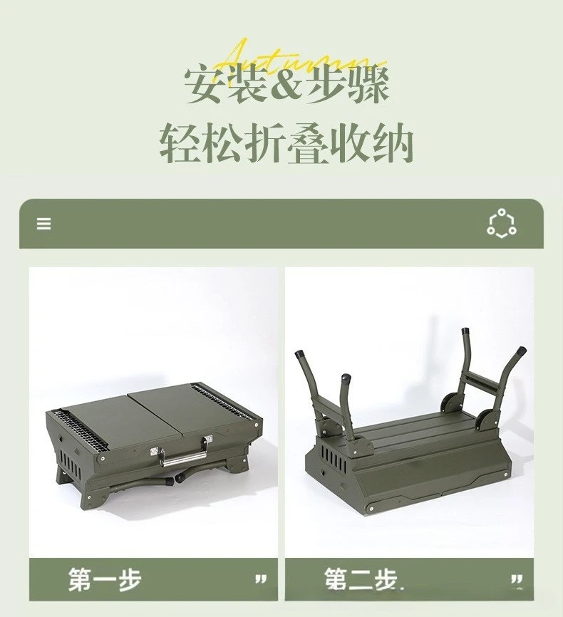 Outdoor Foldable Portable BBQ Grill Charcoal Camping BBQ Grill