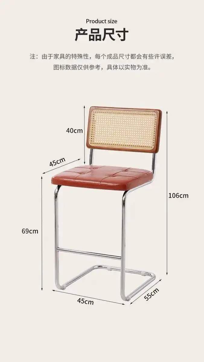 Modern Rattan Bar Stool with Metal Frame Minimalist Design Counter Chair for Kitchen Island Bar Living Room