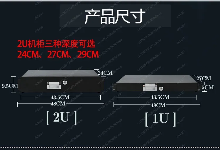 2U Engineering Computer Room Cabinet Drawer, Network Cabinet Drawer, Microphone Flight Case, ABS Box Drawer