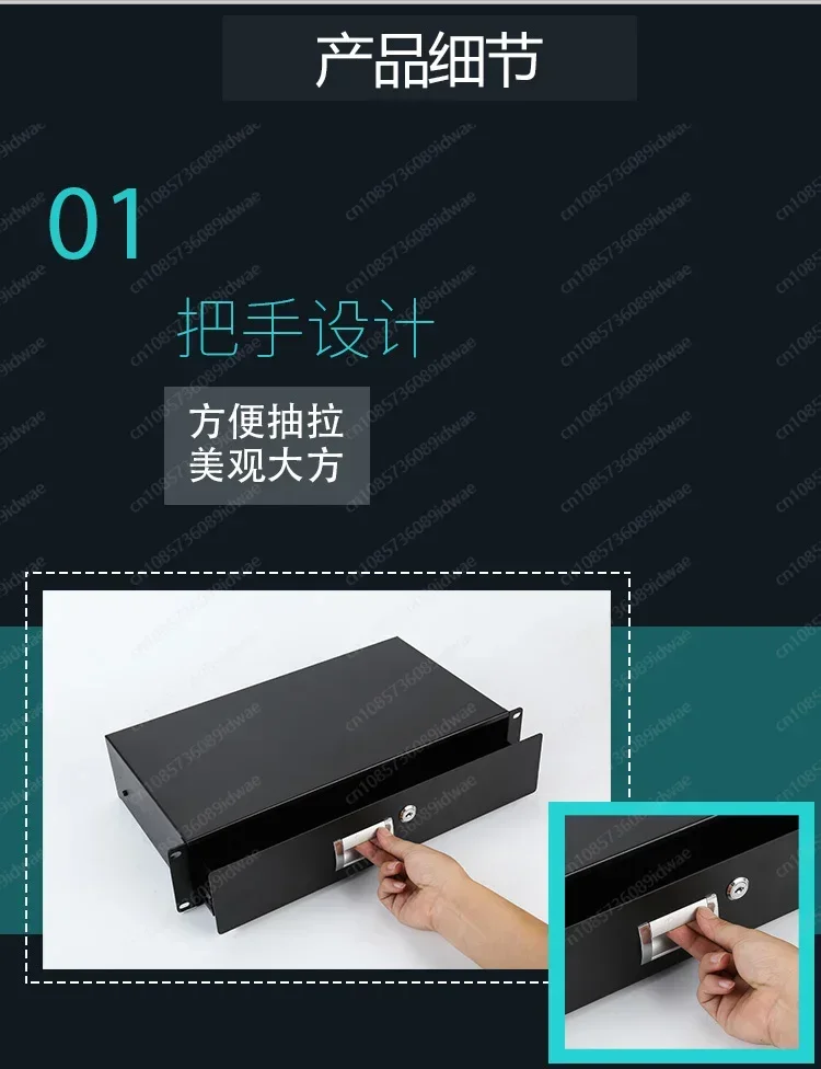 2U Engineering Computer Room Cabinet Drawer, Network Cabinet Drawer, Microphone Flight Case, ABS Box Drawer