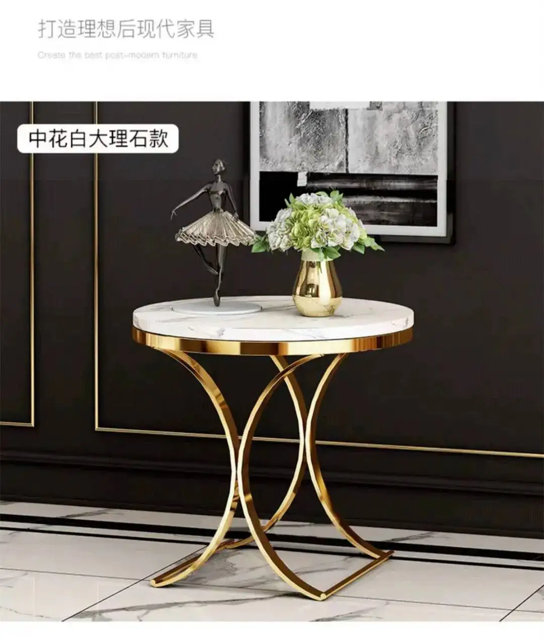 Light Sofa Table Italian Rock Luxury Living Room Plate Storage Table Coffee Coffee Balcony Round Table Side Tables