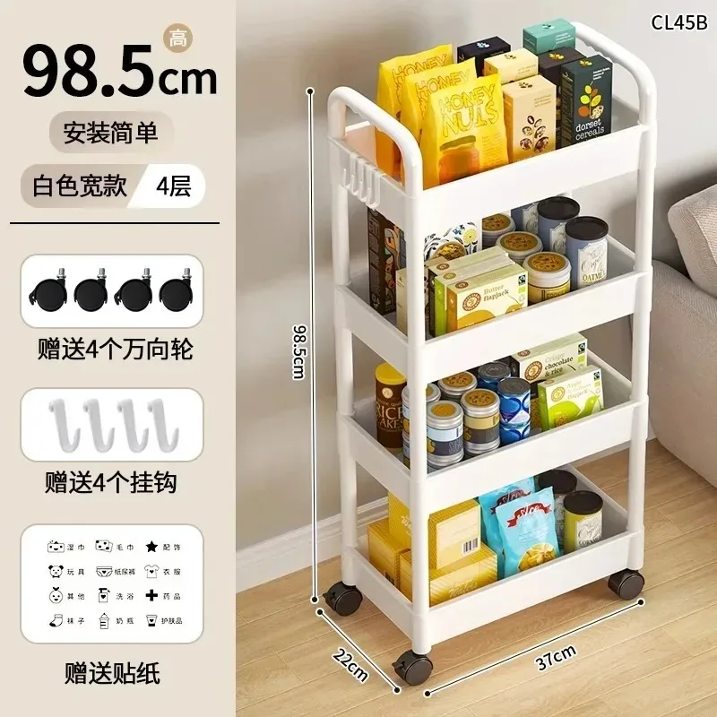 Multi-layer Rolling Cart, 5-Tier Slim Storage Shelf for Kitchen Bathroom Bedroom, Mobile Organizer with Wheels