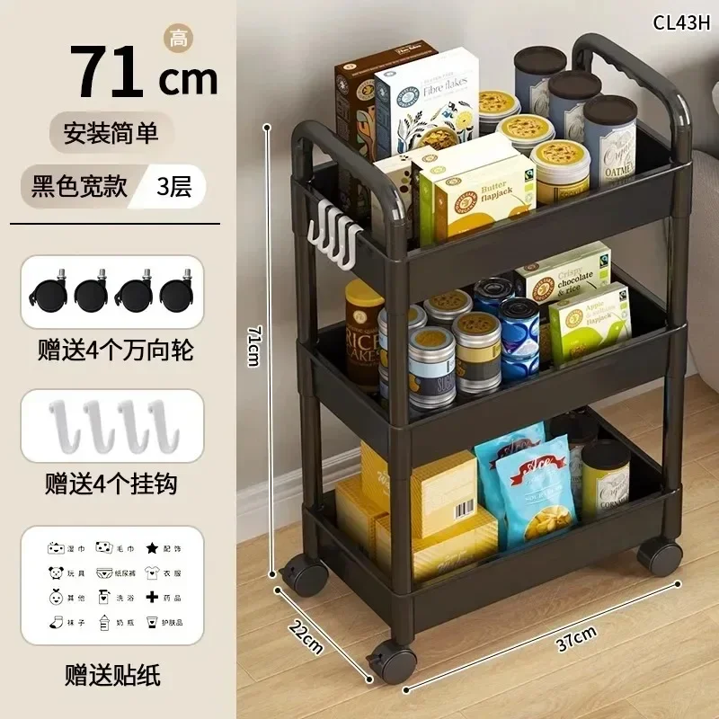 Multi-layer Rolling Cart, 5-Tier Slim Storage Shelf for Kitchen Bathroom Bedroom, Mobile Organizer with Wheels