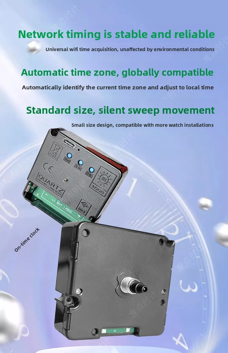 Automatic Timing WIFI Watch Movement Clock Wall Clock Hanging Watch Cross Stitch Accessories Silent Quartz Radio Wave Universal