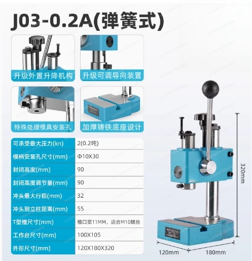 Hand Press Industrial Precision Shaft Press Bench-Type Press Die-Cutting Machine 0.3A Cylindrical
