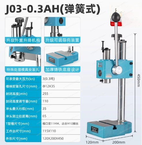 Hand Press Industrial Precision Shaft Press Bench-Type Press Die-Cutting Machine 0.3A Cylindrical