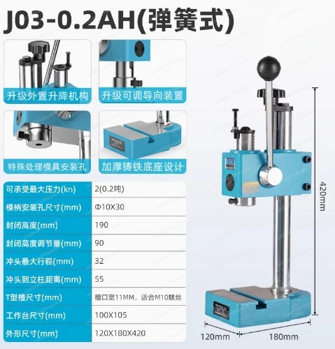 Hand Press Industrial Precision Shaft Press Bench-Type Press Die-Cutting Machine 0.3A Cylindrical