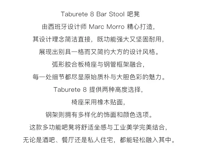 MOMO Wrought Iron Bar Stool Simple Design High Chair for Home Island Cafe Minimalist Designer Stool for Kitchen Table