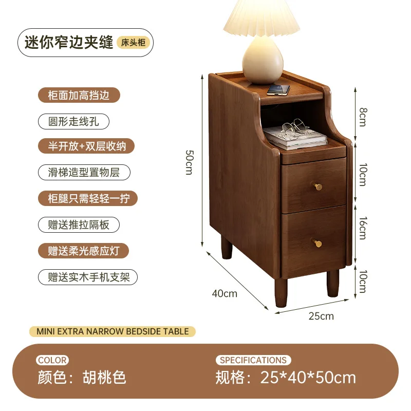 Solid wood bedside table Floor-to-ceiling simple modern shelf Small ultra-narrow gap storage cabinet Bedroom very narrow