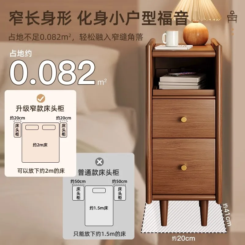 Solid wood bedside table Floor-to-ceiling simple modern shelf Small ultra-narrow gap storage cabinet Bedroom very narrow
