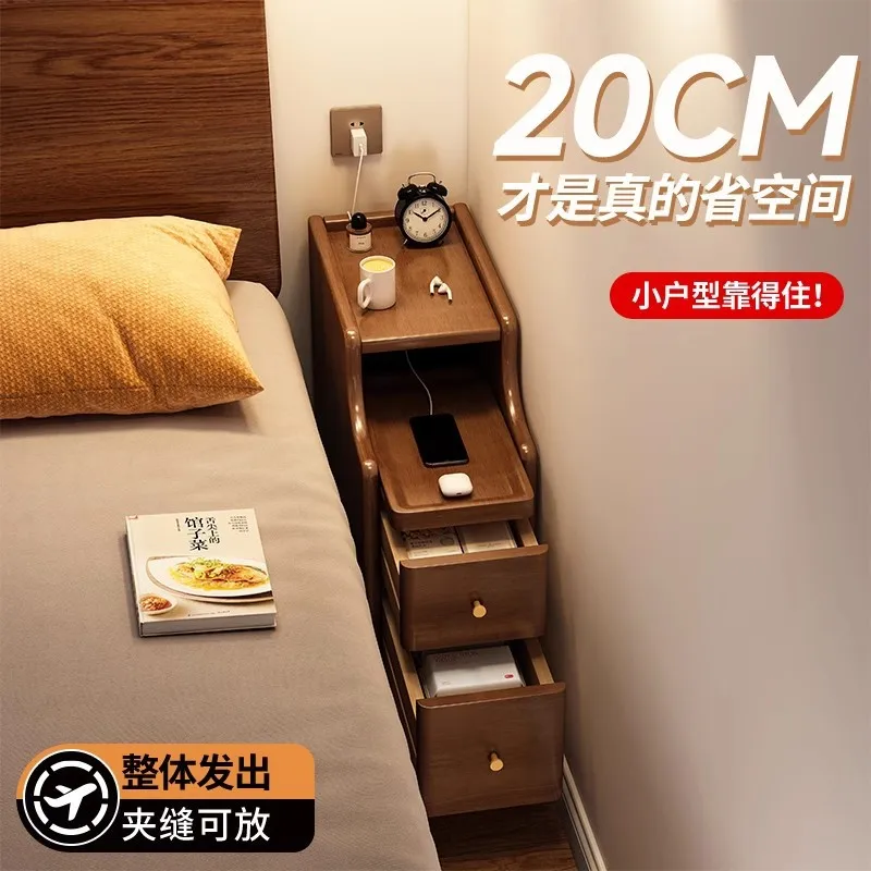 Solid wood bedside table Floor-to-ceiling simple modern shelf Small ultra-narrow gap storage cabinet Bedroom very narrow