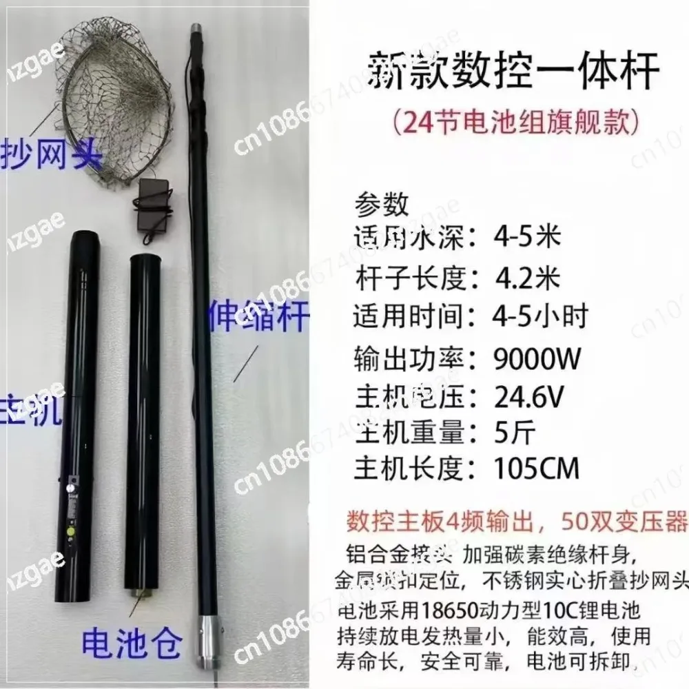 4.2m 9000W Ultra-light Aluminum Alloy Electric Automatic Telescopic Fishing Net Foldable Hand Tool,Electric Landing Net 전기뜰채