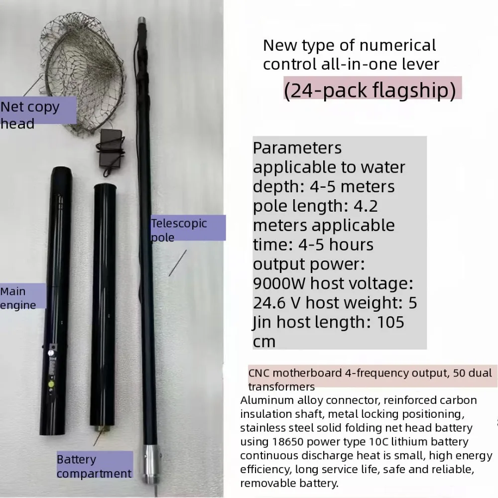 4.2m 9000W Ultra-light Aluminum Alloy Electric Automatic Telescopic Fishing Net Foldable Hand Tool,Electric Landing Net 전기뜰채