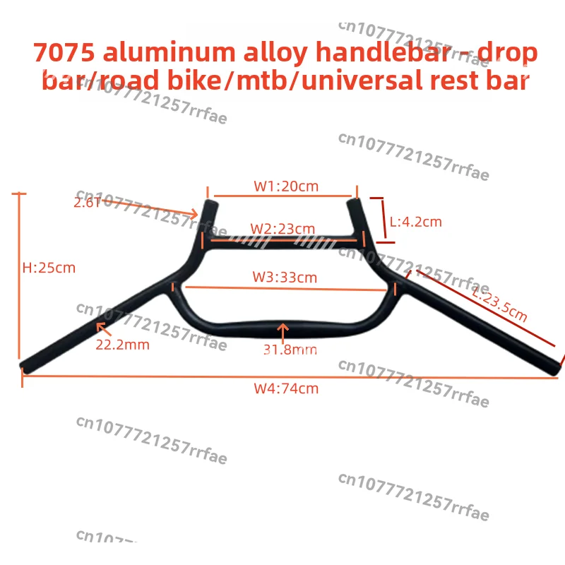 Bicycle universal 7075 aluminum alloy expansion handlebar