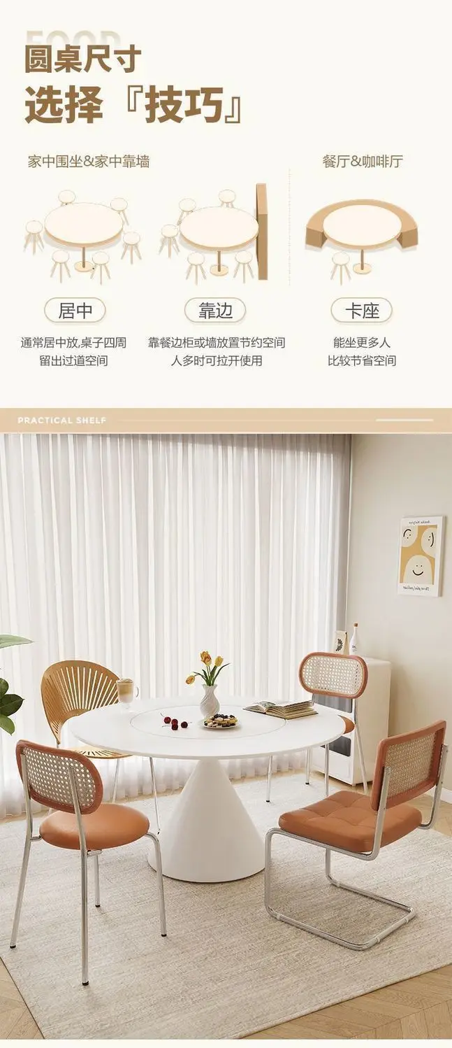 Cream wind minimalist dining table and chairs rock slab round dining table pure white