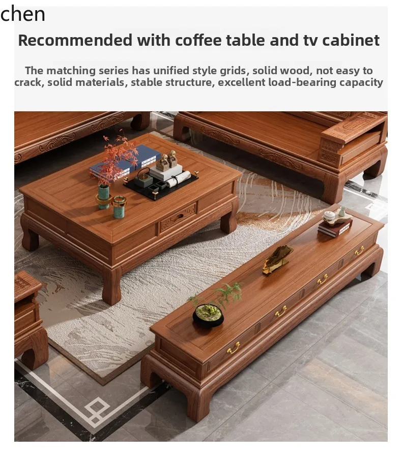 CZ All-Solid Wood Sofa Combination Chinese Classical Carved Winter and Summer Dual-Purpose Villa Living Room Furniture