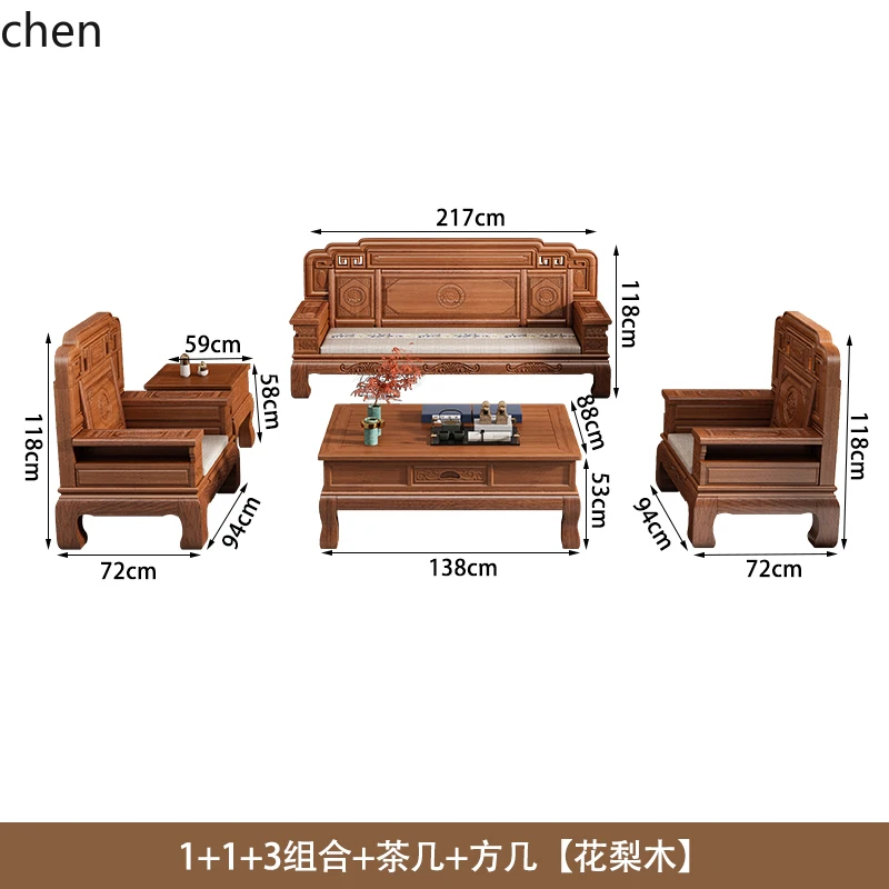 CZ All-Solid Wood Sofa Combination Chinese Classical Carved Winter and Summer Dual-Purpose Villa Living Room Furniture