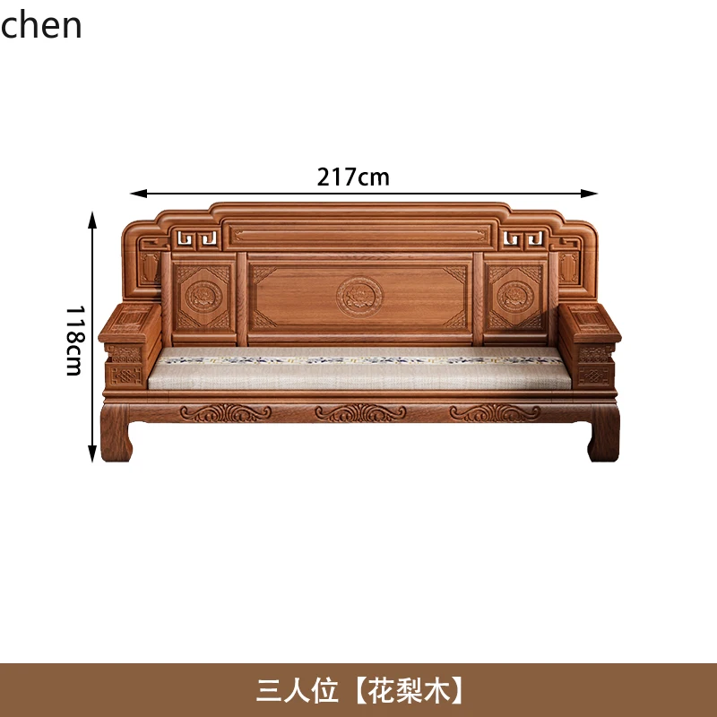 CZ All-Solid Wood Sofa Combination Chinese Classical Carved Winter and Summer Dual-Purpose Villa Living Room Furniture