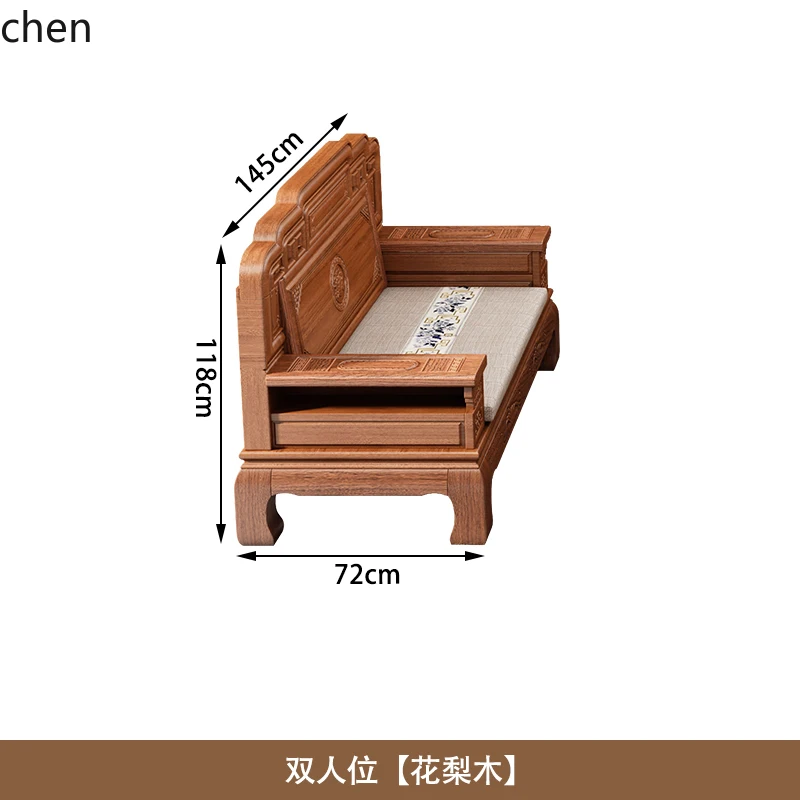 CZ All-Solid Wood Sofa Combination Chinese Classical Carved Winter and Summer Dual-Purpose Villa Living Room Furniture