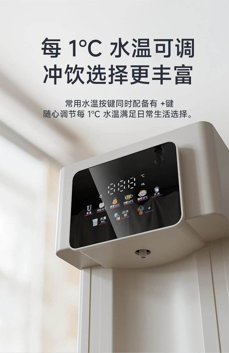 Digital Screen Instant Water Dispenser Desktop Hot Dinking Fountain Tea Maker Thermal Insulation Heating Electric Kettle Boiler