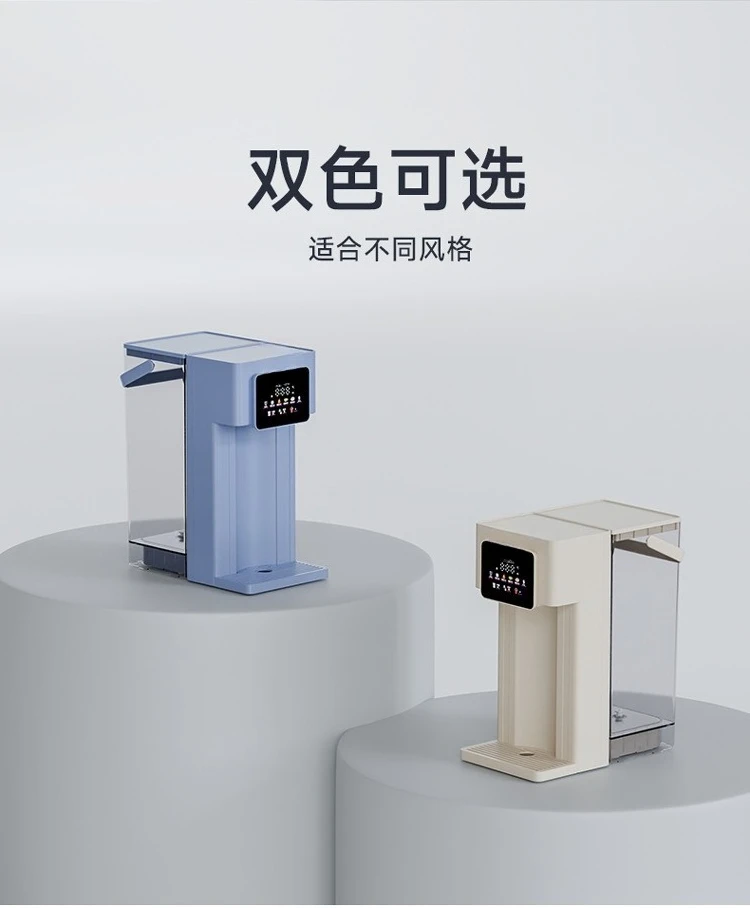 Digital Screen Instant Water Dispenser Desktop Hot Dinking Fountain Tea Maker Thermal Insulation Heating Electric Kettle Boiler