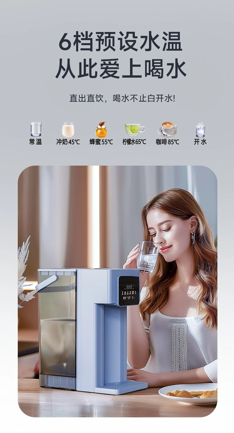 Digital Screen Instant Water Dispenser Desktop Hot Dinking Fountain Tea Maker Thermal Insulation Heating Electric Kettle Boiler