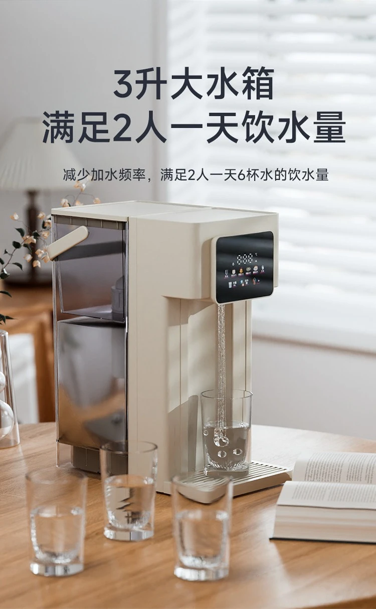 Digital Screen Instant Water Dispenser Desktop Hot Dinking Fountain Tea Maker Thermal Insulation Heating Electric Kettle Boiler