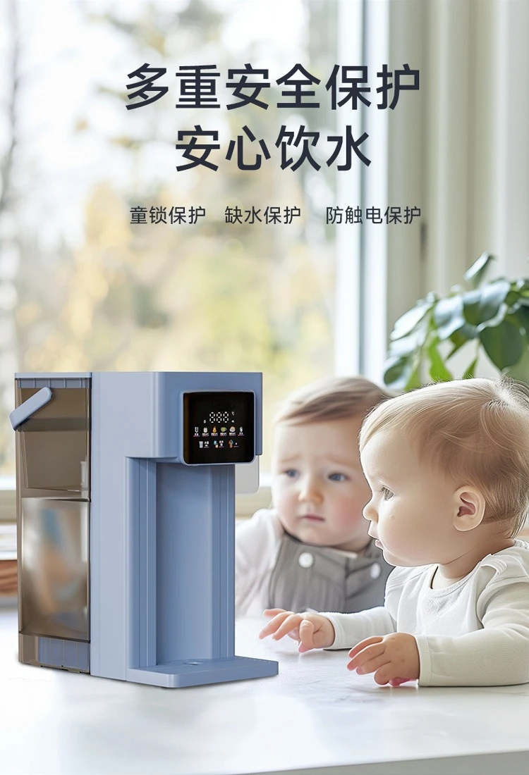 Digital Screen Instant Water Dispenser Desktop Hot Dinking Fountain Tea Maker Thermal Insulation Heating Electric Kettle Boiler