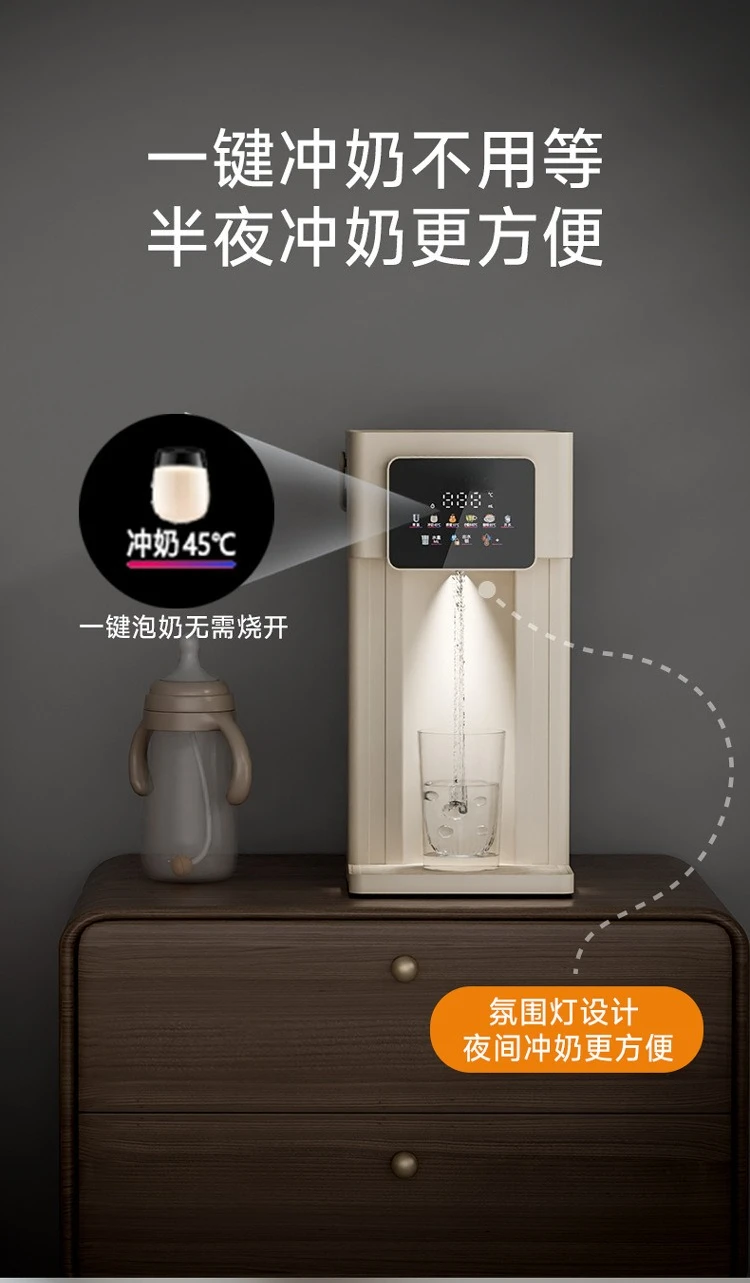 Digital Screen Instant Water Dispenser Desktop Hot Dinking Fountain Tea Maker Thermal Insulation Heating Electric Kettle Boiler