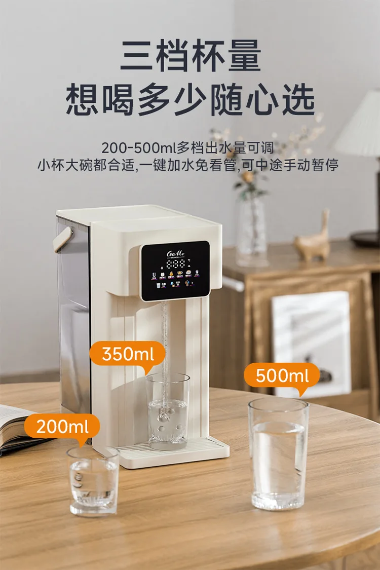 Digital Screen Instant Water Dispenser Desktop Hot Dinking Fountain Tea Maker Thermal Insulation Heating Electric Kettle Boiler