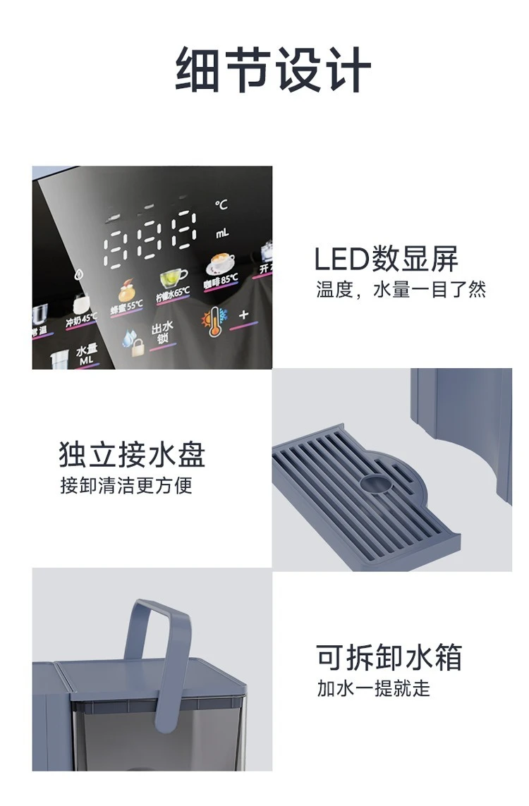 Digital Screen Instant Water Dispenser Desktop Hot Dinking Fountain Tea Maker Thermal Insulation Heating Electric Kettle Boiler