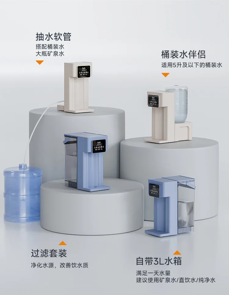 Digital Screen Instant Water Dispenser Desktop Hot Dinking Fountain Tea Maker Thermal Insulation Heating Electric Kettle Boiler