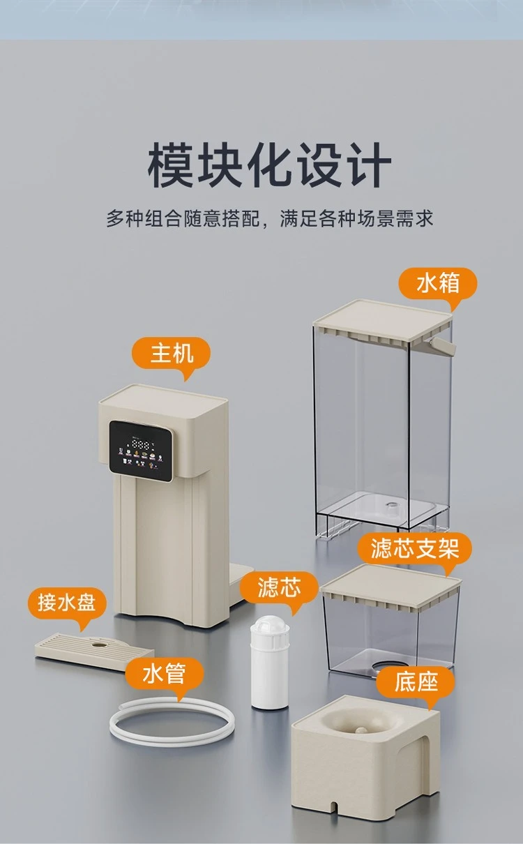 Digital Screen Instant Water Dispenser Desktop Hot Dinking Fountain Tea Maker Thermal Insulation Heating Electric Kettle Boiler