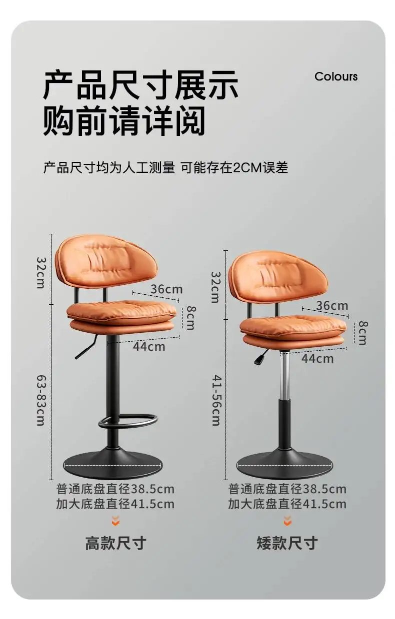 Leather Luxury Bar Foot Swivel Bar Kitchen Stools Retro Counter Living Stool Room Nordic Island Yellow Taburete Alto Furniture