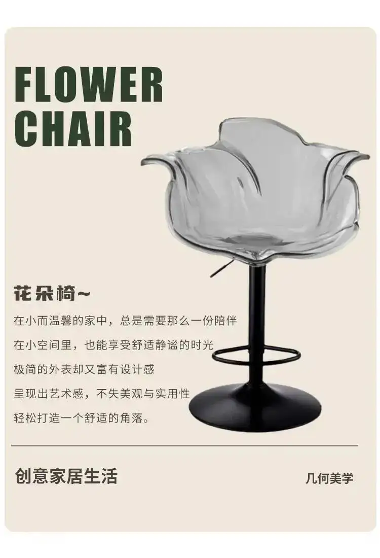 Stylish Transparent Modern Furniture Acrylic Bar Stools, and Balcony Seats, Simple and Luxurious Transparent Petal Dining Chairs