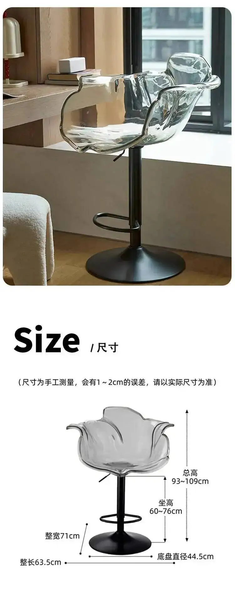 Stylish Transparent Modern Furniture Acrylic Bar Stools, and Balcony Seats, Simple and Luxurious Transparent Petal Dining Chairs