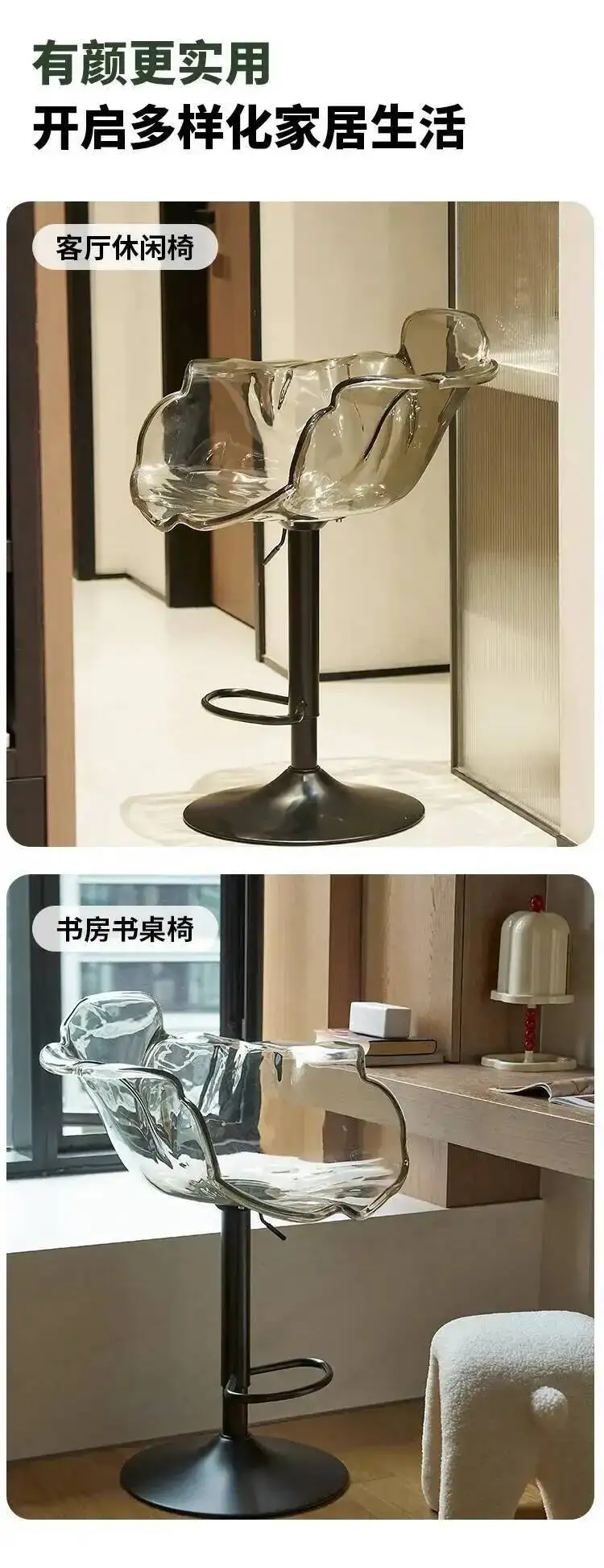 Stylish Transparent Modern Furniture Acrylic Bar Stools, and Balcony Seats, Simple and Luxurious Transparent Petal Dining Chairs