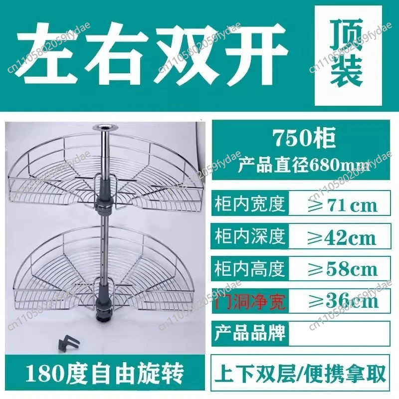 180-Degree Rotating Corner Pull Out Basket, Arc-Shaped Cabinet Organizer, 2-Tier Lazy Susan Storage Rack for Kitchen Cabinet