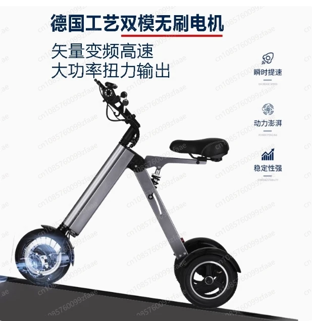 Aluminum Alloy Foldable Electric Tricycle – Long Battery Life, Portable 3-Wheel E-Bike for Adults