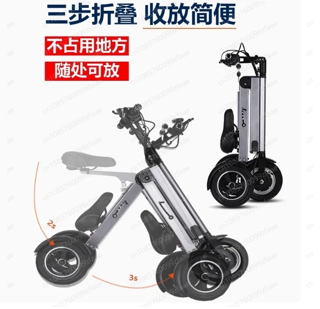 Aluminum Alloy Foldable Electric Tricycle – Long Battery Life, Portable 3-Wheel E-Bike for Adults