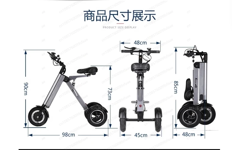 Aluminum Alloy Foldable Electric Tricycle – Long Battery Life, Portable 3-Wheel E-Bike for Adults