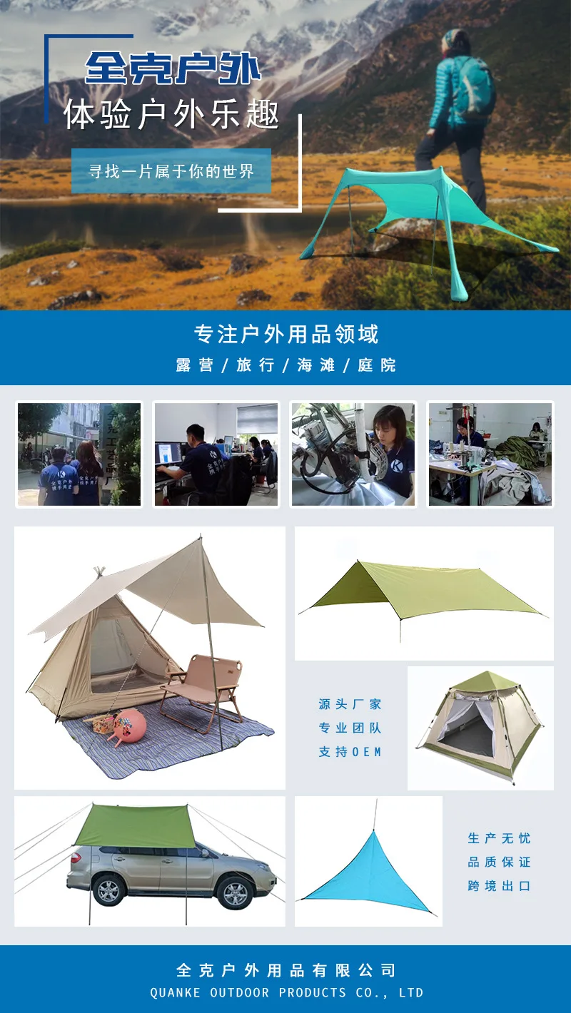 Beach Canopy Portable Quick-open Sunscreen Seaside Wind Power Awning Canopy