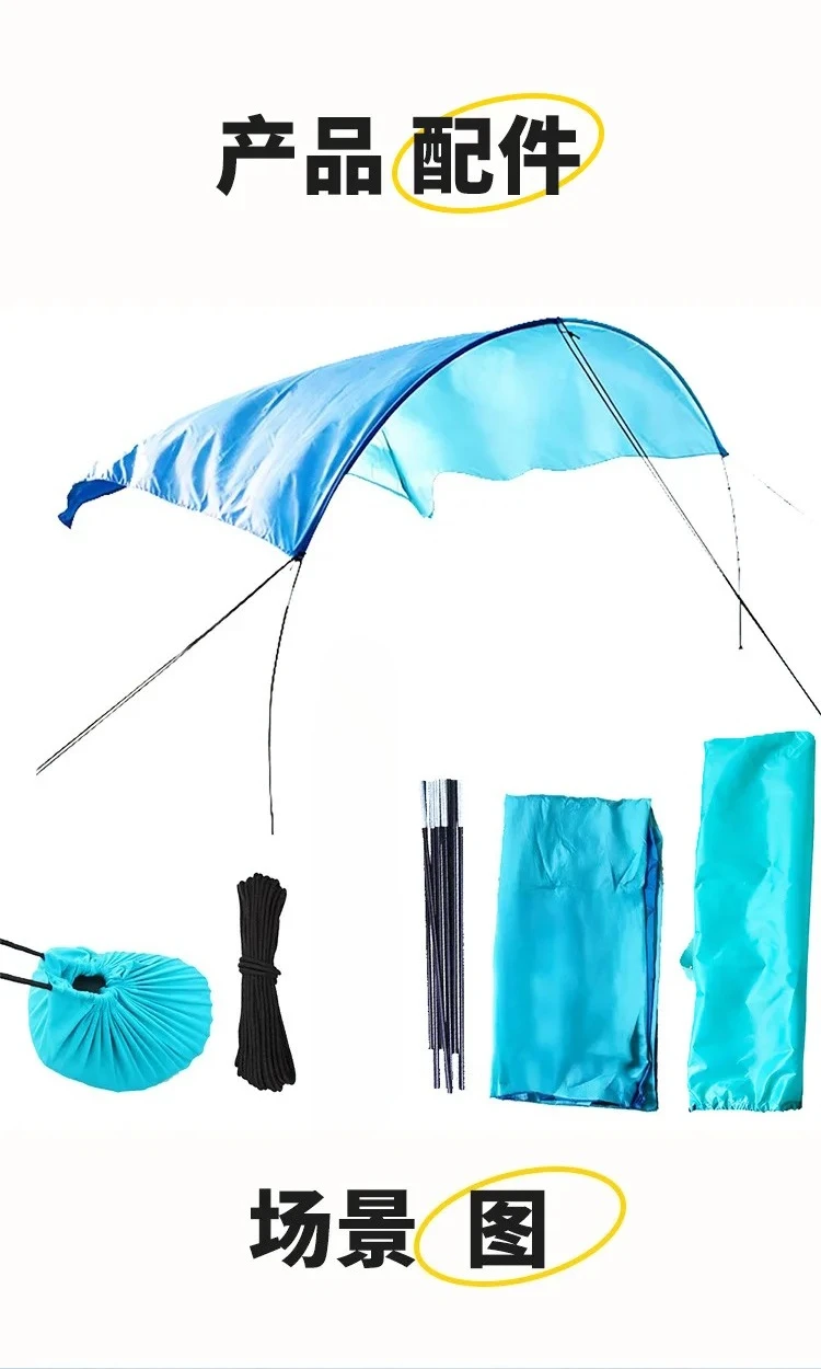 Beach Canopy Portable Quick-open Sunscreen Seaside Wind Power Awning Canopy