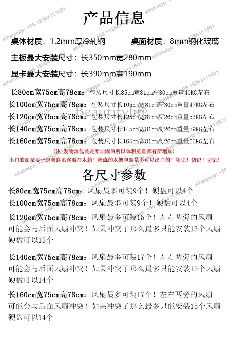 X4 New Arrivals Computer chassis integrated table water-cooled special-shaped built-in full transparent large chassis e-sports t