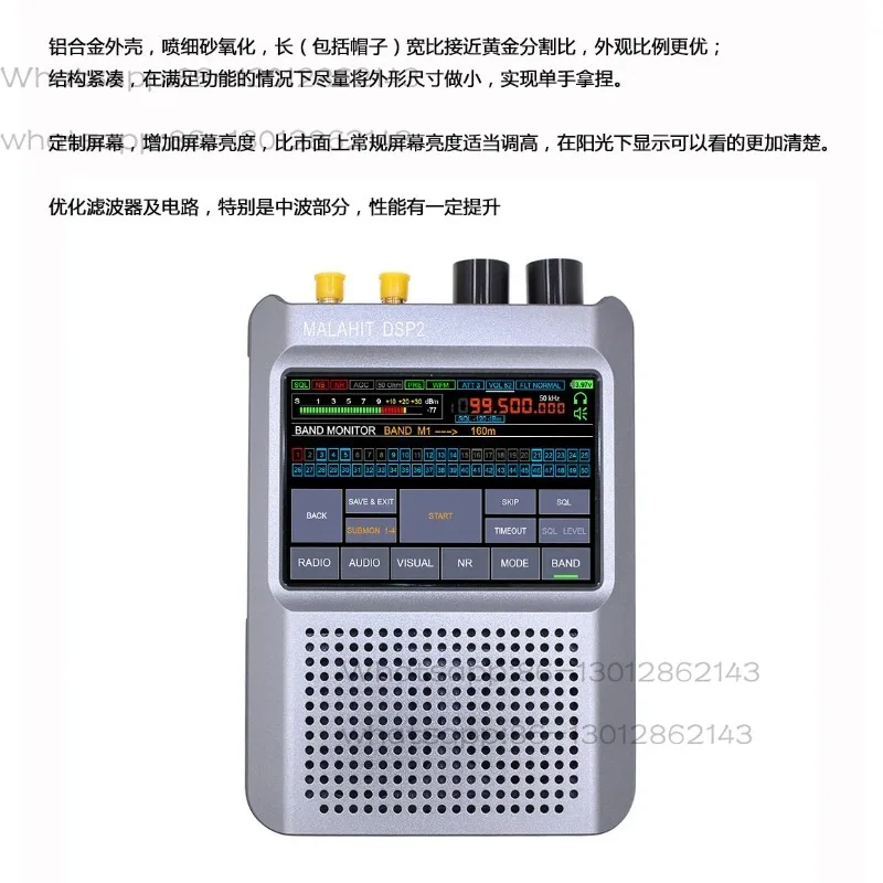 Radio Receiver Second Generation DSP2 SDR with Genuine Licensed Firmware 2.40