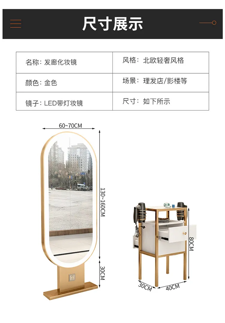 Floor-to-ceiling double-sided lighted hairdressing mirror hairdressing mirror hairdressing mirror stand