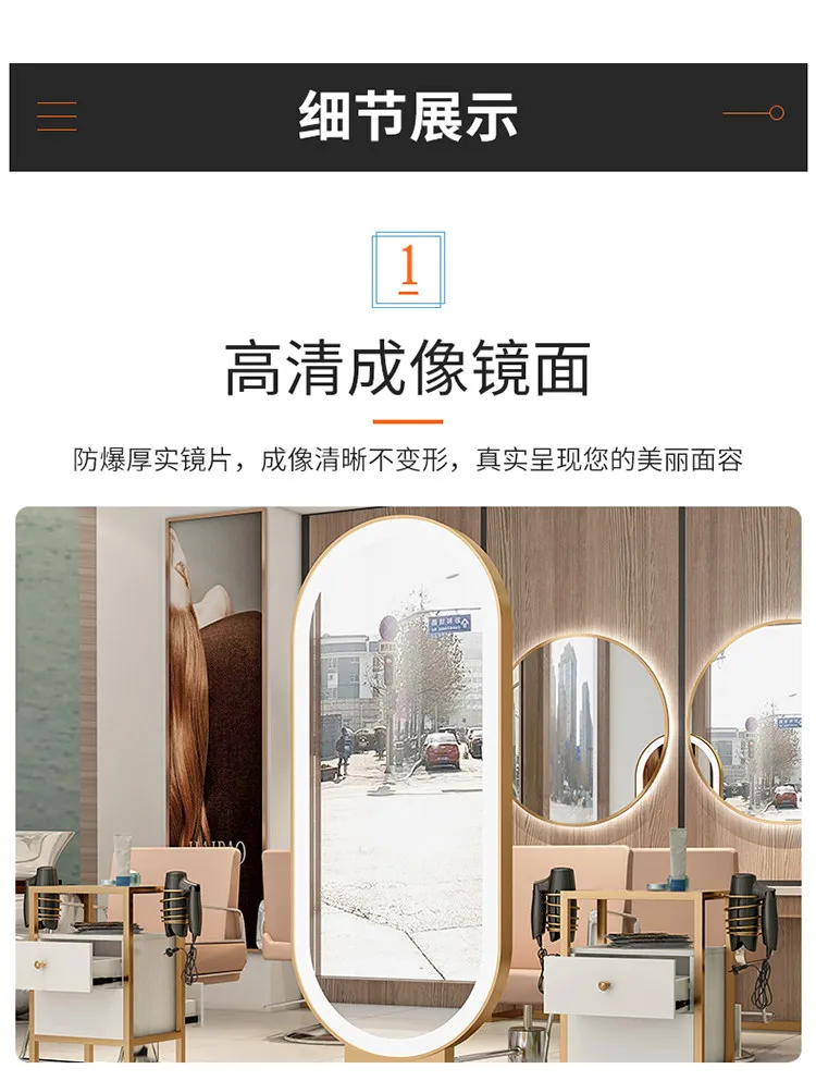 Floor-to-ceiling double-sided lighted hairdressing mirror hairdressing mirror hairdressing mirror stand